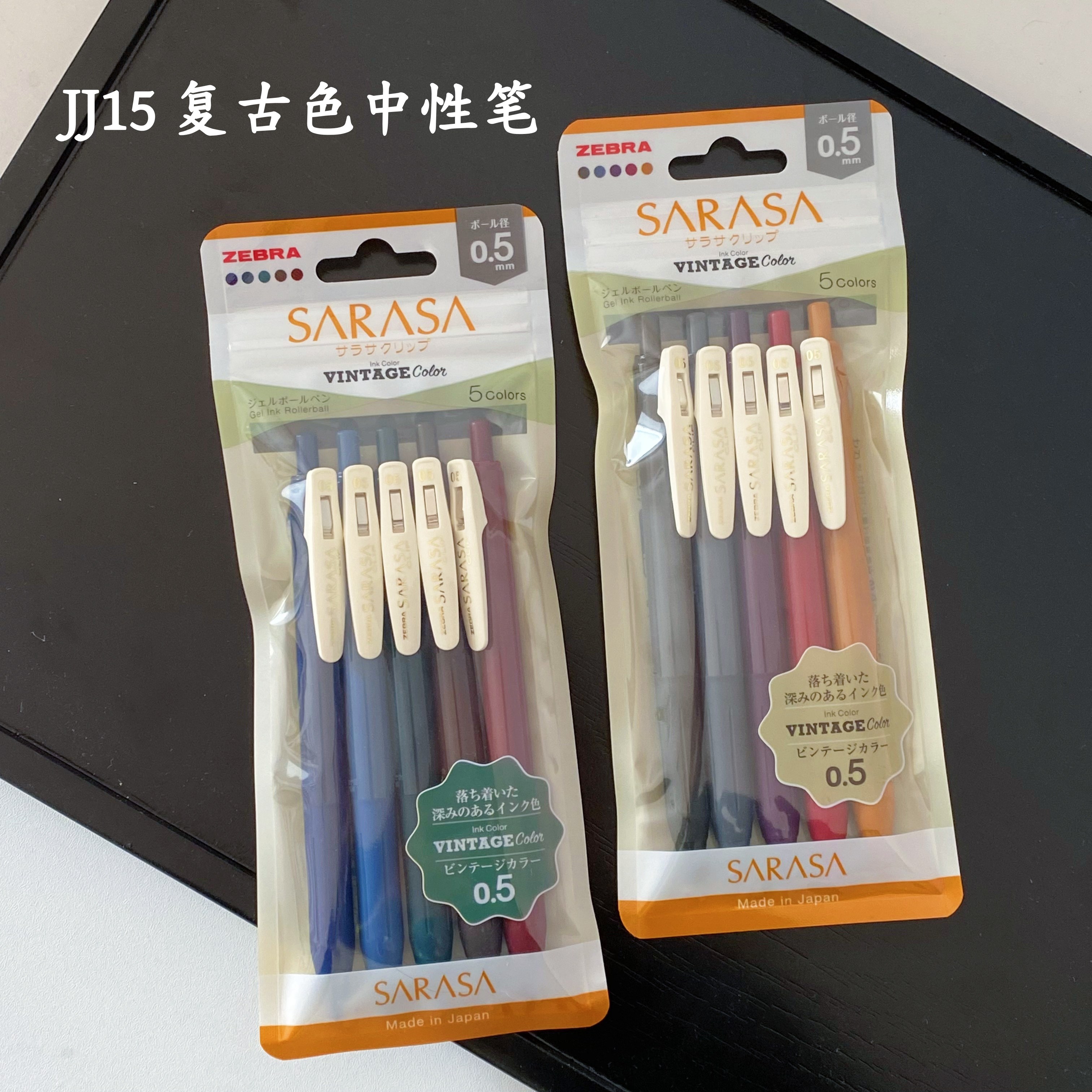 ZEBRA按动彩色手账中性笔