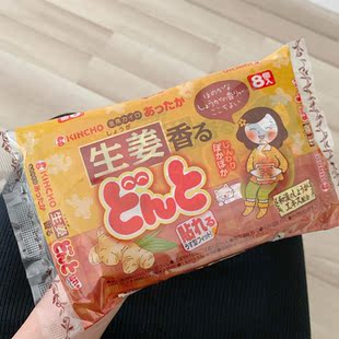 新日期 现货日本金鸟KINCHO暖宫贴宝宝贴自发热暖宫宝生姜艾草宫