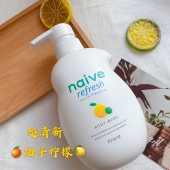 超清新柚子香 现货 日本嘉娜宝肌美精naive清爽葡萄柚子沐浴露