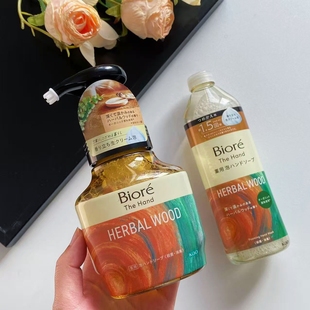 限定木质香~日本碧柔泡沫洗手液杀菌消毒护肤弱酸性保湿款280ml