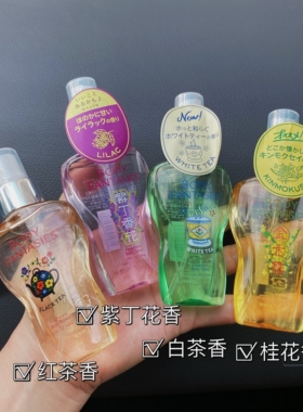 白衬衫Body Fantasies身体幻想喷雾清新自然香氛淡香水香50ml