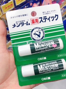 【保税】 日本OMI近江兄弟润唇膏薄荷清爽哑光滋润男女士口红4g