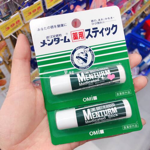 2支特价日本近江兄弟薄荷润唇膏
