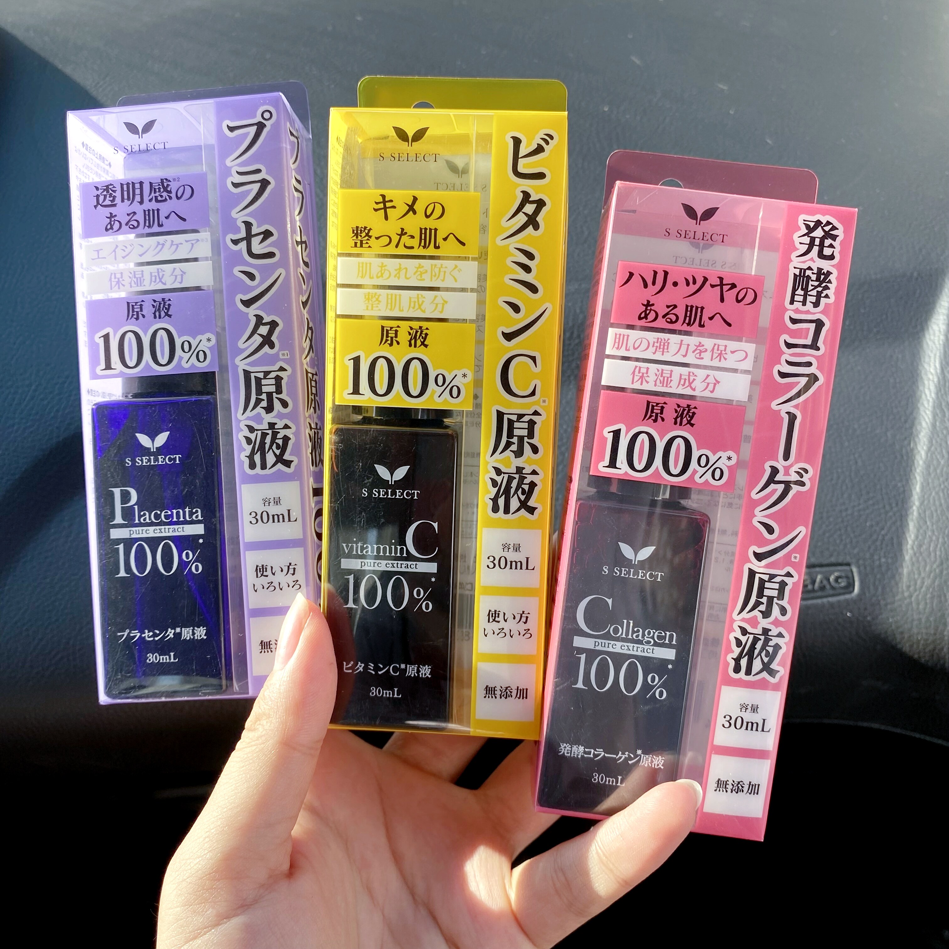 日本S SELECT 维生素C美容原液胶原蛋白胎盘素/vc精华液 30ml