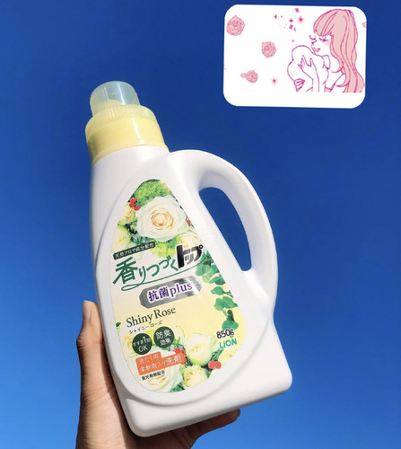 特价!日本/狮王香氛柔顺