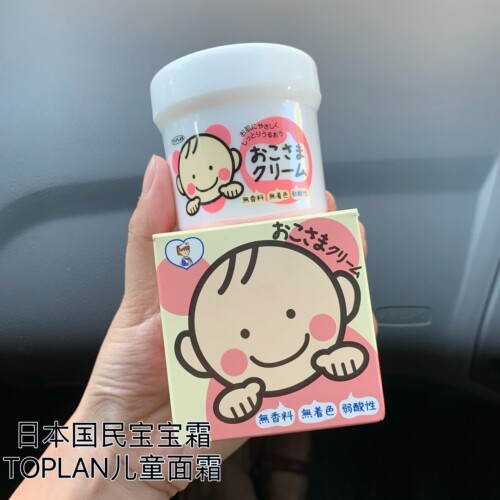 toplan婴幼儿滋润保湿面霜
