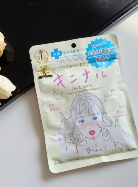 保税区  日本KOSE高丝干燥保湿修复爆弹素肌面膜薏仁桂花积雪草