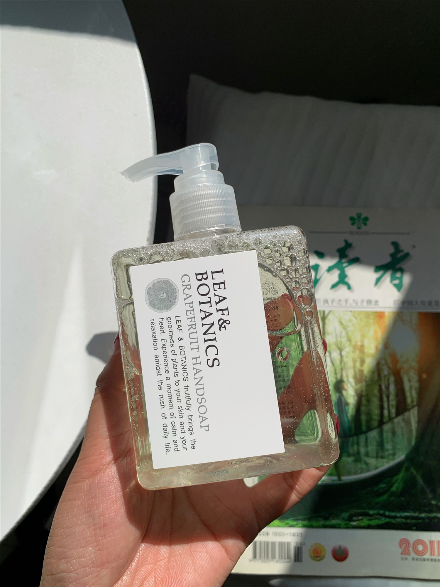 葡萄柚保湿滋润洗手液