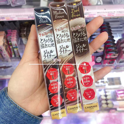 日本不晕染眼线胶笔现货