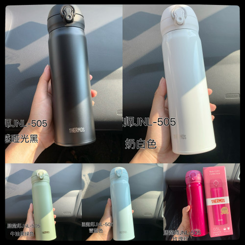 膳.魔师保温杯不锈钢保温保冷