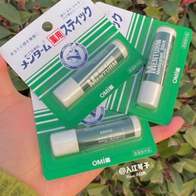 实惠日本近江兄弟omi薄荷润唇膏