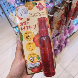 日本高丝kose苹果红茶限定版定妆喷雾干皮油皮保湿不脱妆80ml