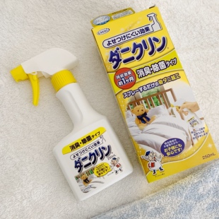 现货 日本威奇UYEKI除螨喷雾剂防尘螨去螨虫床上床垫除蝻被褥除菌