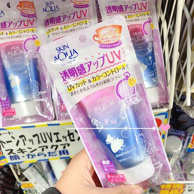 保税区！日本乐敦防晒霜SKIN AQUA彩虹保湿防水清爽女学生党SPF50