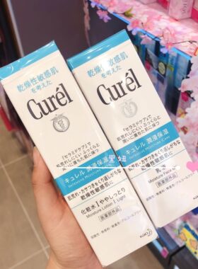 保税直发！ 日本珂润Curel化妆水/乳液/面霜/泡沫洁面
