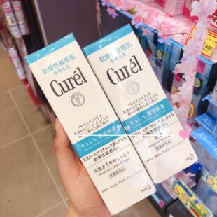 乳液 保税直发 临期 日本珂润Curel化妆水 泡沫洁面 面霜