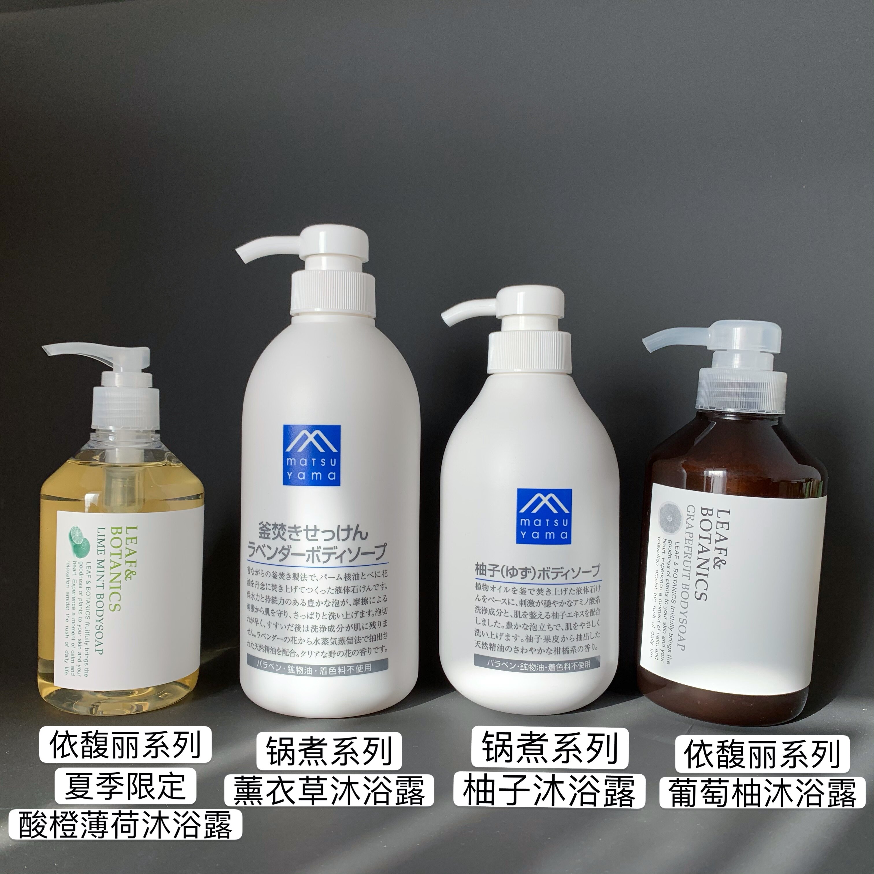 清凉日本夏季限定薄荷图片