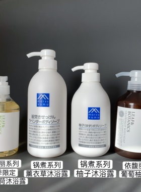 清凉日本夏季限定薄荷