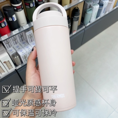 高颜值超轻不锈钢保温杯