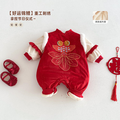 婴儿金鱼拜年服fanny冬季宝宝复古中国风夹棉爬服新生儿衣服潮