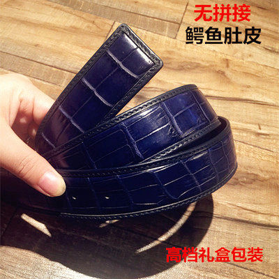 尼罗鳄鱼皮带男士真皮不带头平滑扣无拼接肚皮针扣宝蓝色男友腰带