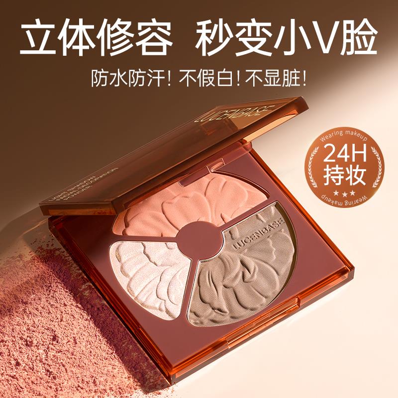三色高光修容一体盘膏正品鼻影侧阴影粉棒腮红哑光面部提亮三合一