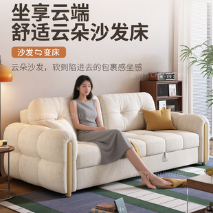 可折叠一体多功能沙发床奶油风小户型书房客厅双人网红伸缩床新款