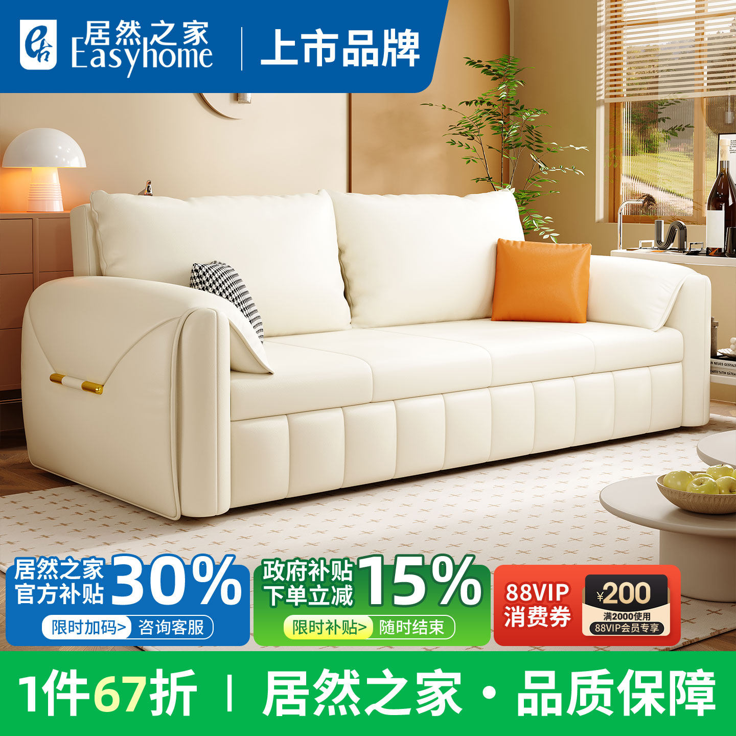 能折叠沙发床奶油风2025新款多功能带储物两用床双人办公室午休床