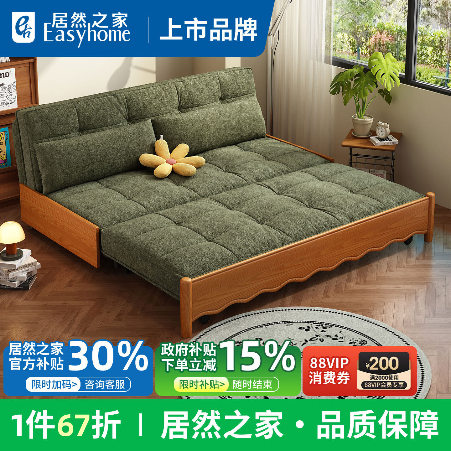 实木抽拉沙发床可拆洗储物小户型图片