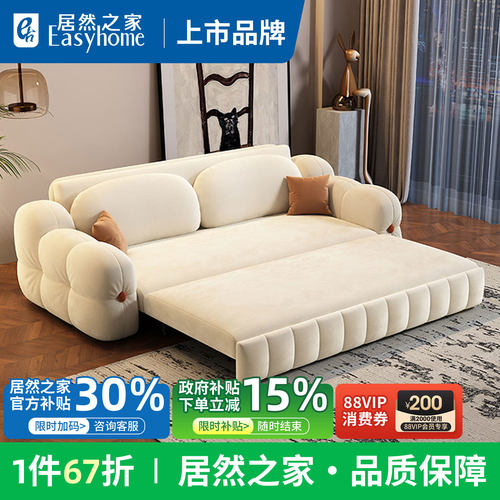 奶油风沙发床多功能折叠一体两用