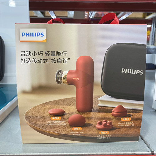 便携舒缓疲劳山姆代购按摩筋膜枪