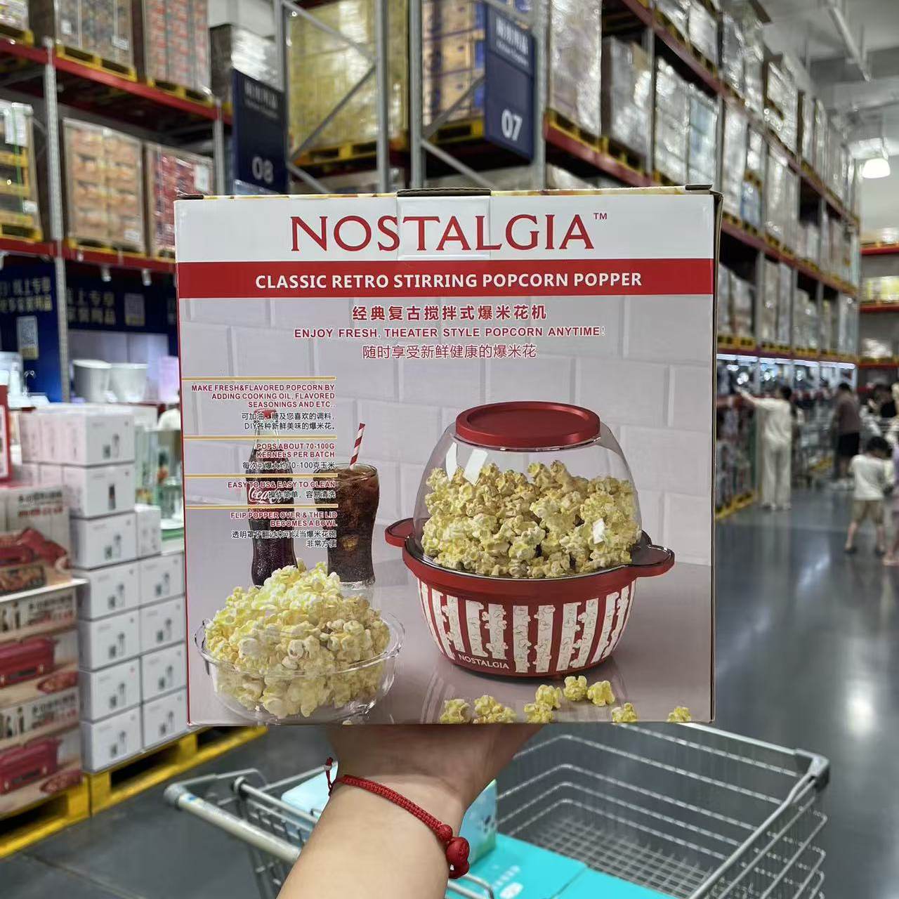 山姆代购NOSTALGIA搅拌爆米花机家用自己制作DIY爆米花 儿童礼物