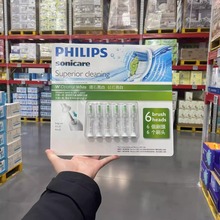 山姆代购 飞利浦电动牙刷刷头HX6066钻石亮白替换HX9912/6805