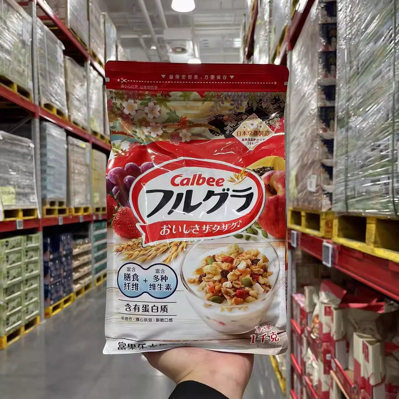 山姆代购日本进口CALBEE富果乐原味水果麦片1000g即食酥脆香代餐