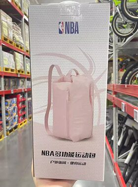 多功能休闲运动双肩背包