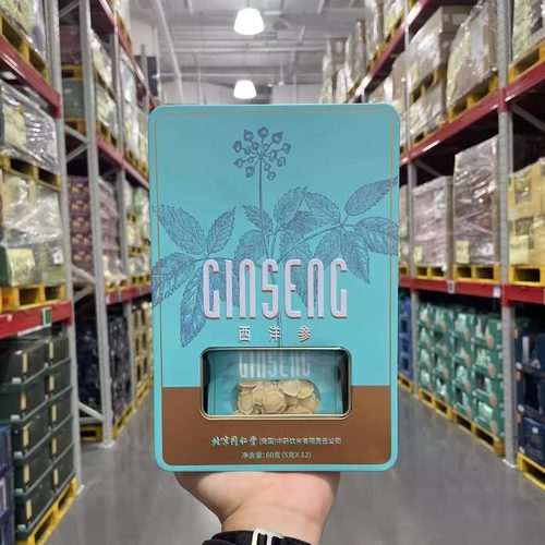 山姆代购北京同仁堂加拿大进口西洋参60g5g*12煲汤煮粥独立包