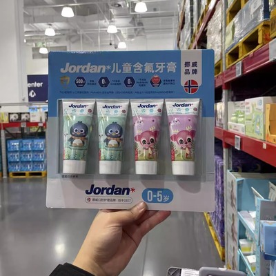 儿童牙膏低氟防蛀0-5岁