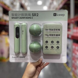 山姆代购KEEP智能计数跳绳SR2手机APP跟练无绳跳绳高清显示屏