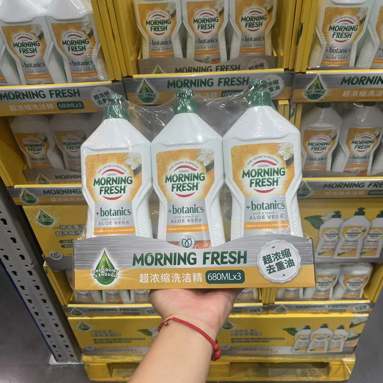 山姆代购超浓缩洗洁精680ml