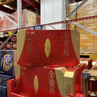 山姆代购 八马茶业金骏眉礼盒武夷红茶单芽金骏眉节日礼盒新年送礼