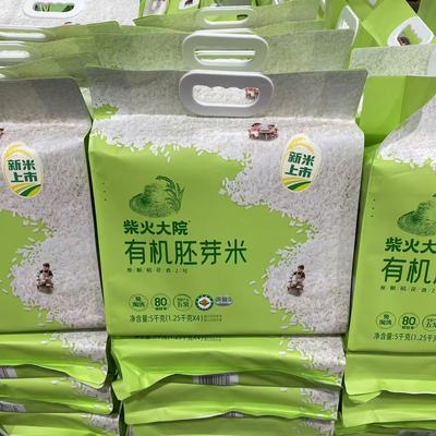 山姆代购柴火大院有机胚芽米