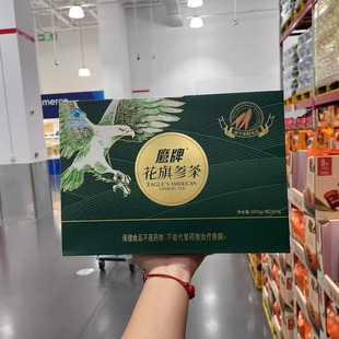 山姆代购鹰牌花旗参茶3g*80袋礼盒增强身体健康调节人参颗粒皂苷