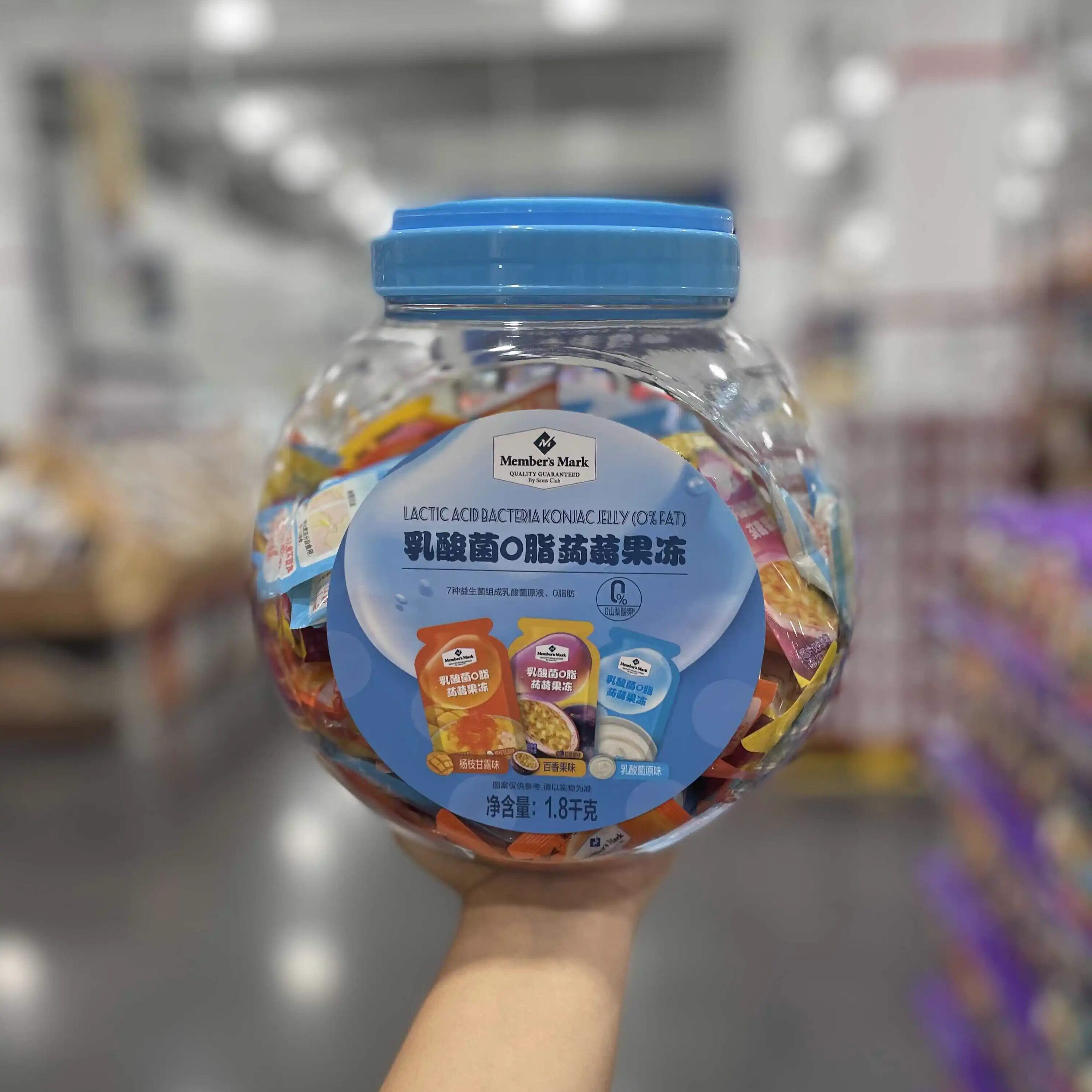 山姆代购乳酸菌0脂蒟蒻果冻三种口味1.8kg儿童小孩零食夏季解暑