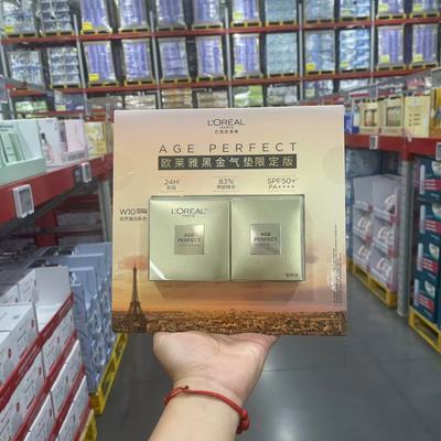 欧莱雅金致臻颜柔光无瑕BB霜