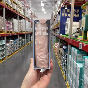 遮阳伞 黑胶图层UPF50 山姆代购 天堂臻品轻巧便携五折防晒伞