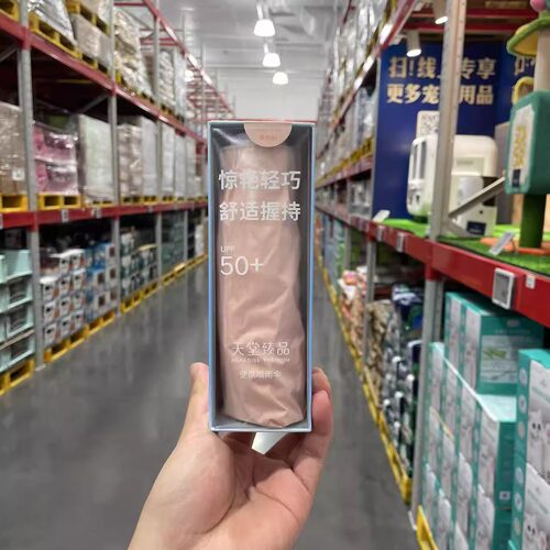 天堂轻巧便携五折防晒伞