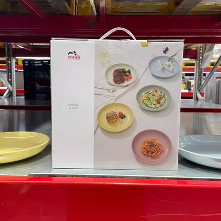 山姆代购 Staub珐宝莫兰迪深盘22cm五件套五彩陶瓷餐盘光滑圆润盘