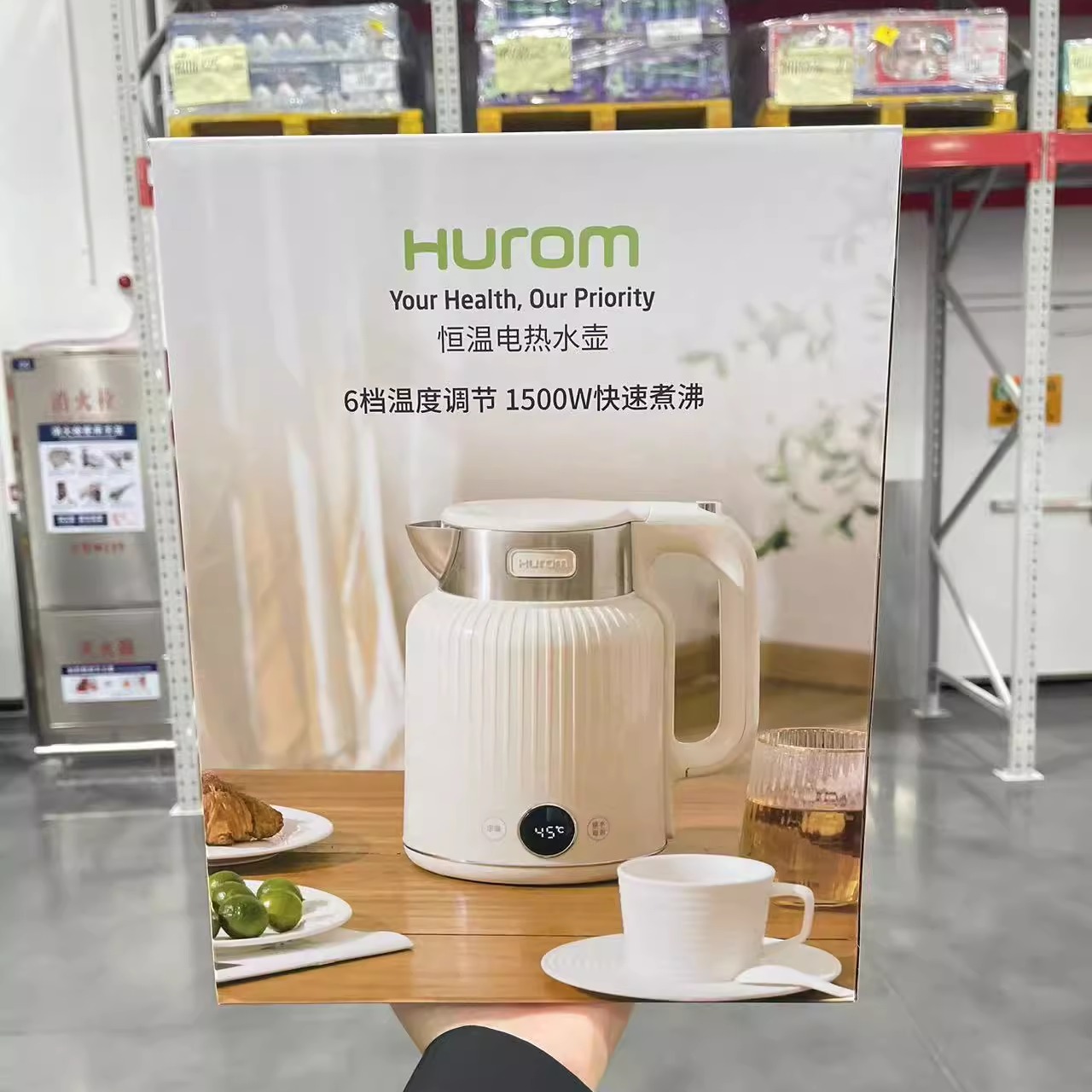 惠人恒温全钢双层防烫电热水壶