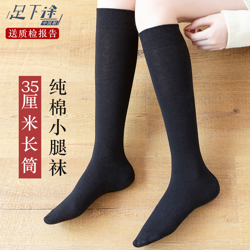 小腿jk黑色白色及膝盖长袜女袜子