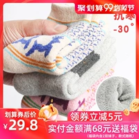 Trẻ em vớ mùa thu và mùa đông khăn ấm dày ở trẻ em Cậu bé lớn bé trai cô gái trẻ em vớ len - Vớ tất dài cho bé sơ sinh